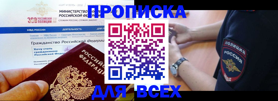 временная регистрация госуслуги в Серпухове